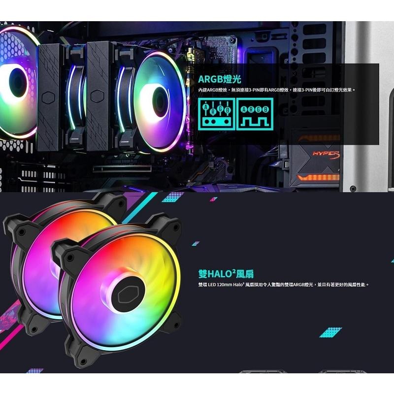 米特3C數位–Cooler Master 酷碼 HYPER 622 HALO ARGB CPU散熱器 黑色/白色-細節圖4