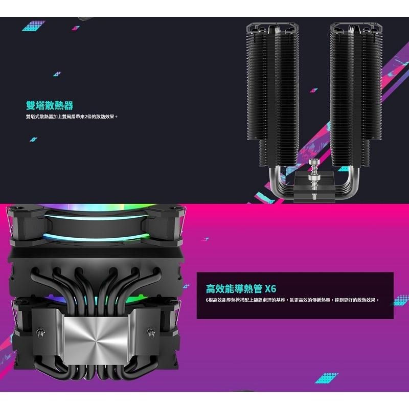 米特3C數位–Cooler Master 酷碼 HYPER 622 HALO ARGB CPU散熱器 黑色/白色-細節圖5