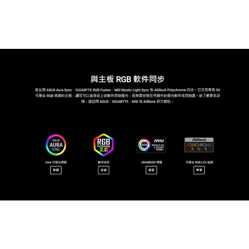 米特3C數位–Thermaltake 曜越 TH420 ARGB Sync CPU AIO一體式水冷散熱器/黑色/白色-細節圖7