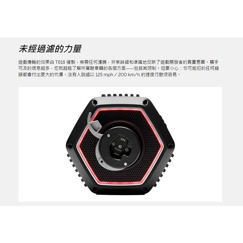 米特3C數位–Thrustmaster T818 圖馬思特 賽車遊戲方向盤 直驅馬達 藍蓋方向盤基座組 可支援PC-細節圖2