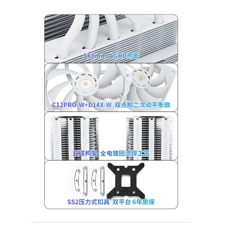 米特3C數位–Thermalright 利民 Frost Commander 140 WHITE 5導管雙塔雙風扇散熱器-細節圖3