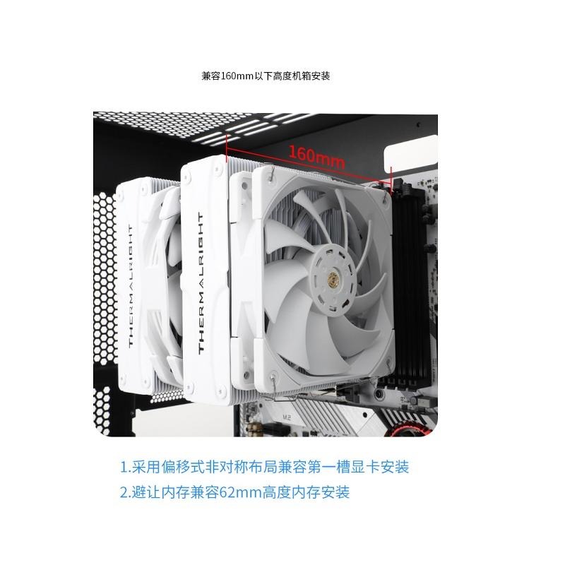 米特3C數位–Thermalright 利民 Frost Commander 140 WHITE 5導管雙塔雙風扇散熱器-細節圖4