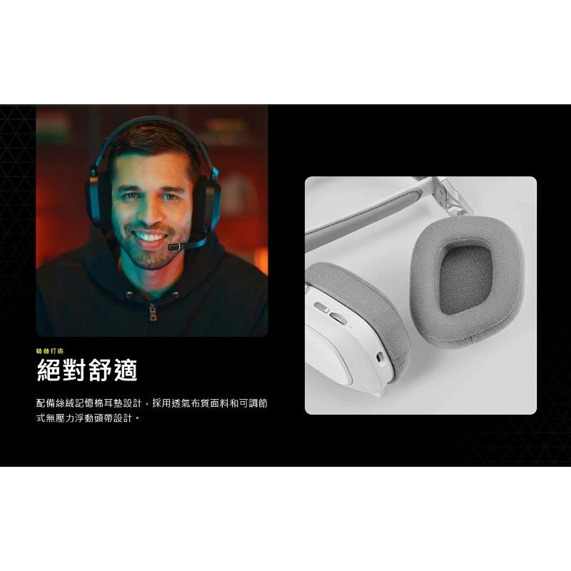 米特3C數位–Corsair海盜船 HS80 RGB WIRELESS 電競 無線耳機麥克風/CA-9011236-AP-細節圖3