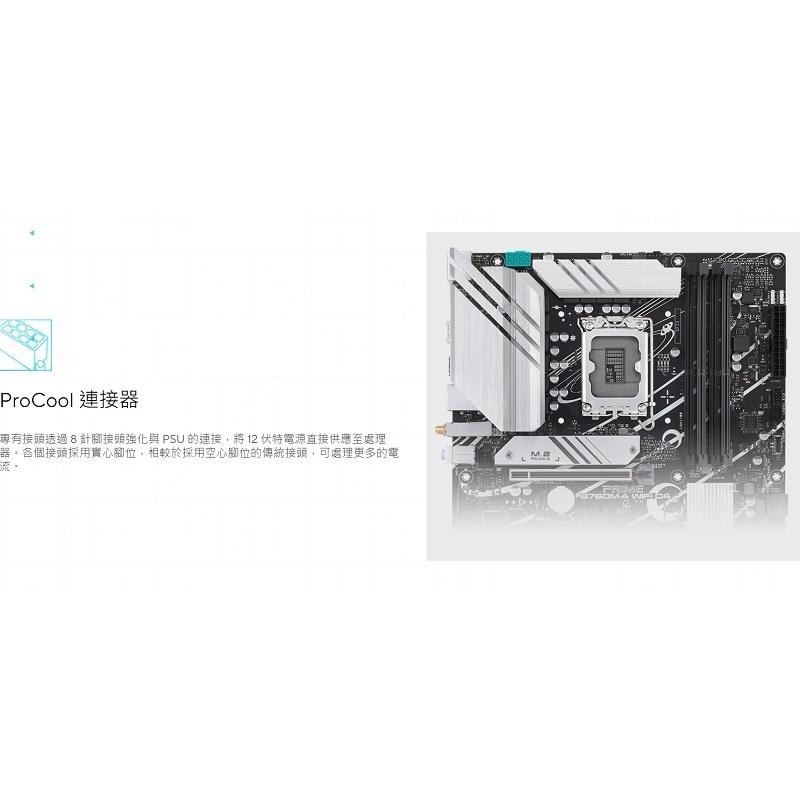 米特3C數位–ASUS 華碩 PRIME B760M-A D4 主機板-細節圖5