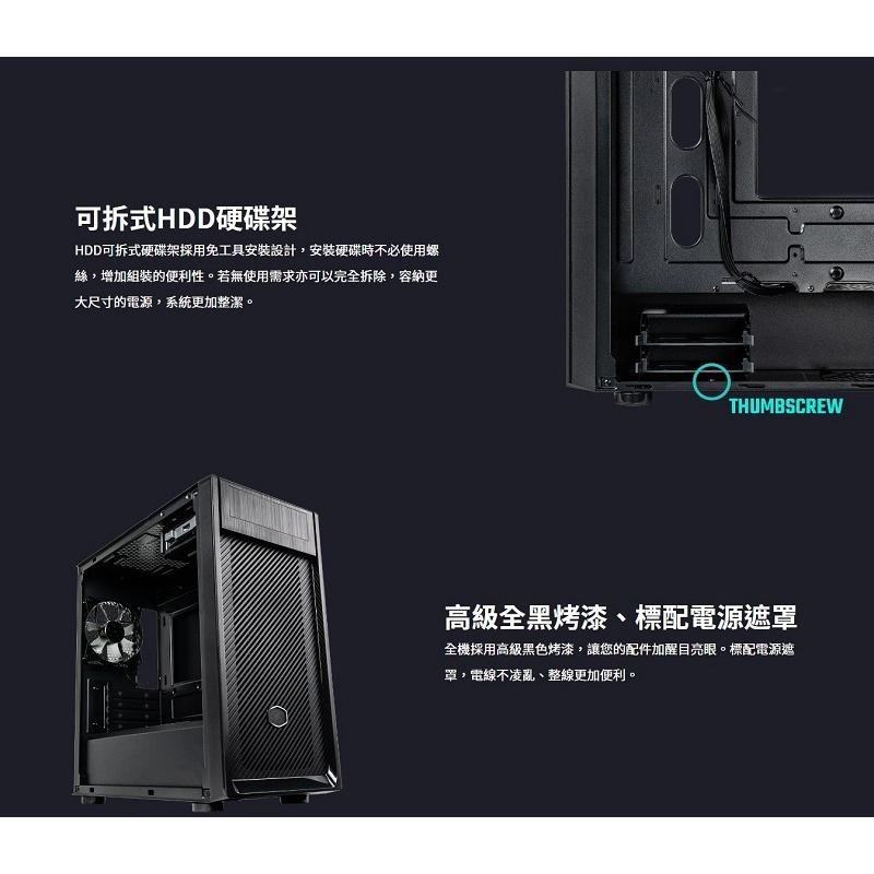 米特3C數位–CoolerMaster 酷碼 Elite 300 光碟機版/無玻璃透側/E300-KN5N-S00-細節圖5