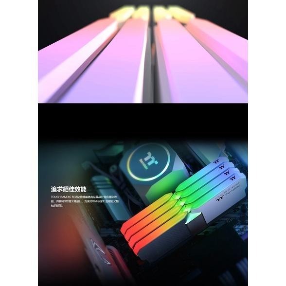 曜越 鋼影 TOUGHRAM RGB 記憶體 DDR4 4400MHz/4600MHz(8GBx2)/白色-細節圖6