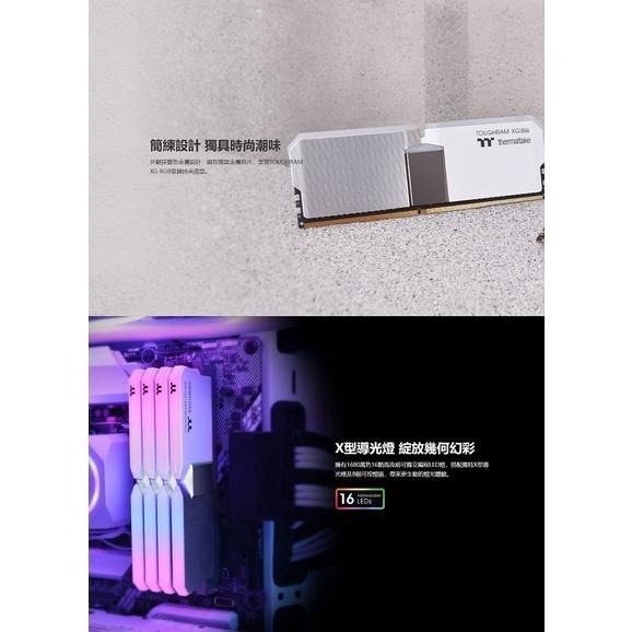 曜越 鋼影 TOUGHRAM RGB 記憶體 DDR4 4400MHz/4600MHz(8GBx2)/白色-細節圖9