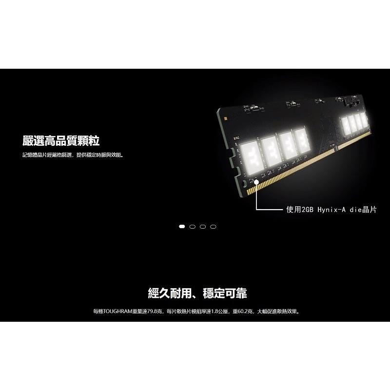 米特3C數位–曜越 鋼影 TOUGHRAM RGB 記憶體 DDR4 3200MHz/3600MHz(16GBx2)/白-細節圖4