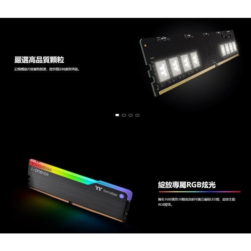 曜越TOUGHRAM Z-ONE RGB 記憶體 DDR4 4400MHz/4600MHz(8GBx2)/黑色-細節圖4