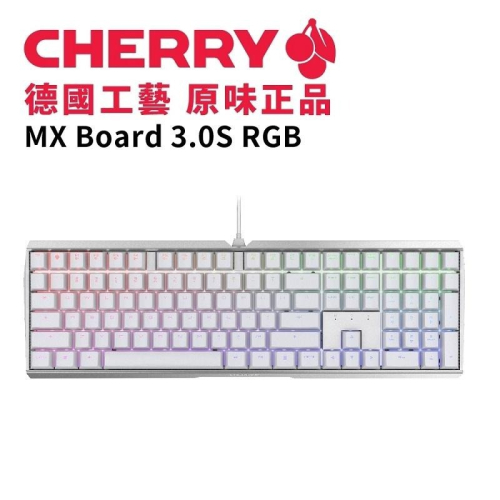 米特3C數位–CHERRY 櫻桃 MX 3.0S RGB 白色/機械式鍵盤/青軸/紅軸/茶軸/玉軸/靜音紅軸