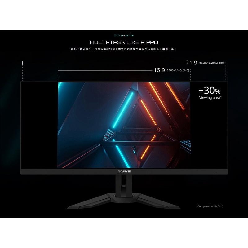 米特3C數位–GIGABYTE 技嘉 M34WQ 34吋電競螢幕/1ms/144Hz/FreeSync/HDR/三年保-細節圖2