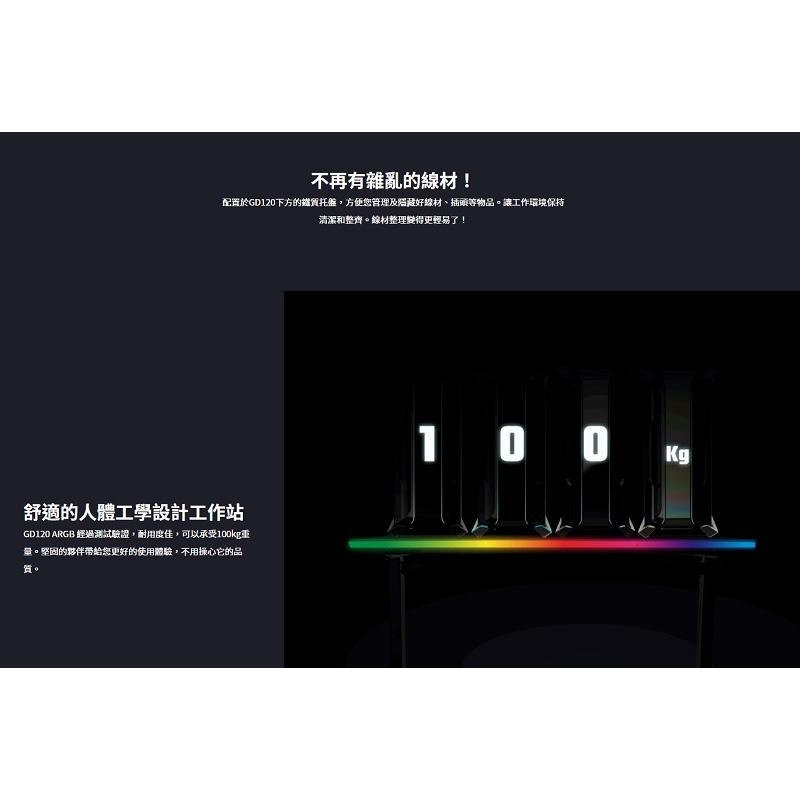 米特3C數位–Cooler Master 酷碼 GD120 ARGB 電競桌/CMI-GD120-PRA1-細節圖5
