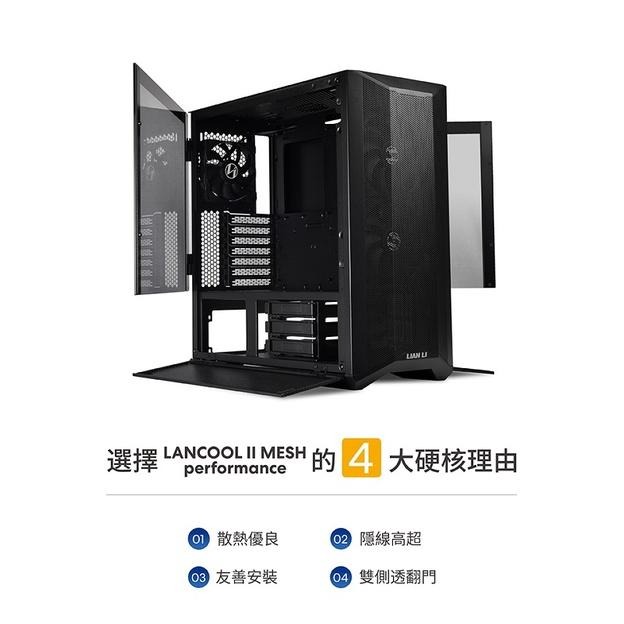 米特3C數位–LIAN LI 聯力 Lancool II Mesh Performance 雙側透玻璃機殼/Type-C-細節圖3