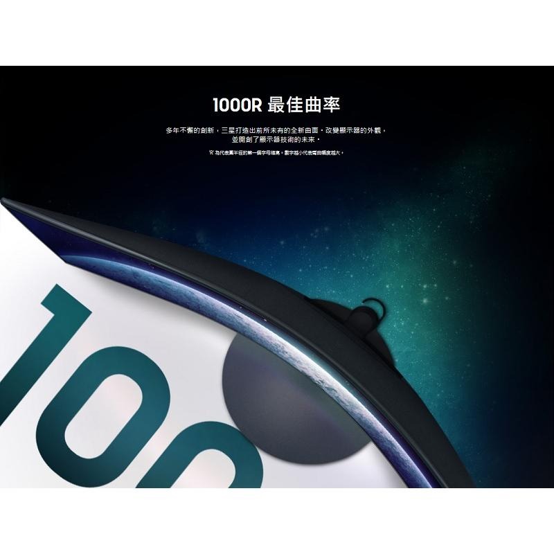 米特3C數位–SAMSUNG 三星 S27C390EAC 27吋 1000R曲面螢幕-細節圖2