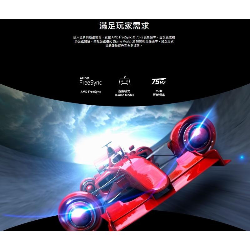 米特3C數位–SAMSUNG 三星 S27C390EAC 27吋 1000R曲面螢幕-細節圖4