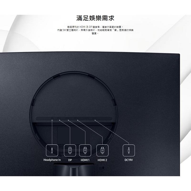 米特3C數位–SAMSUNG 三星 S27C390EAC 27吋 1000R曲面螢幕-細節圖5