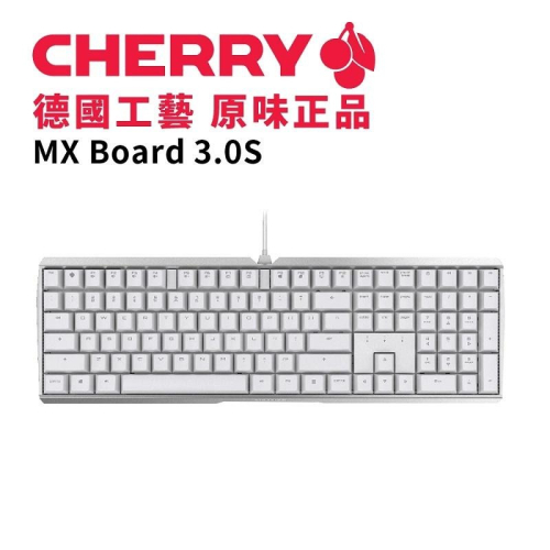 米特3C數位–CHERRY 櫻桃 MX 3.0S 白色機械式鍵盤/紅軸/黑軸/茶軸/青軸/靜音紅軸