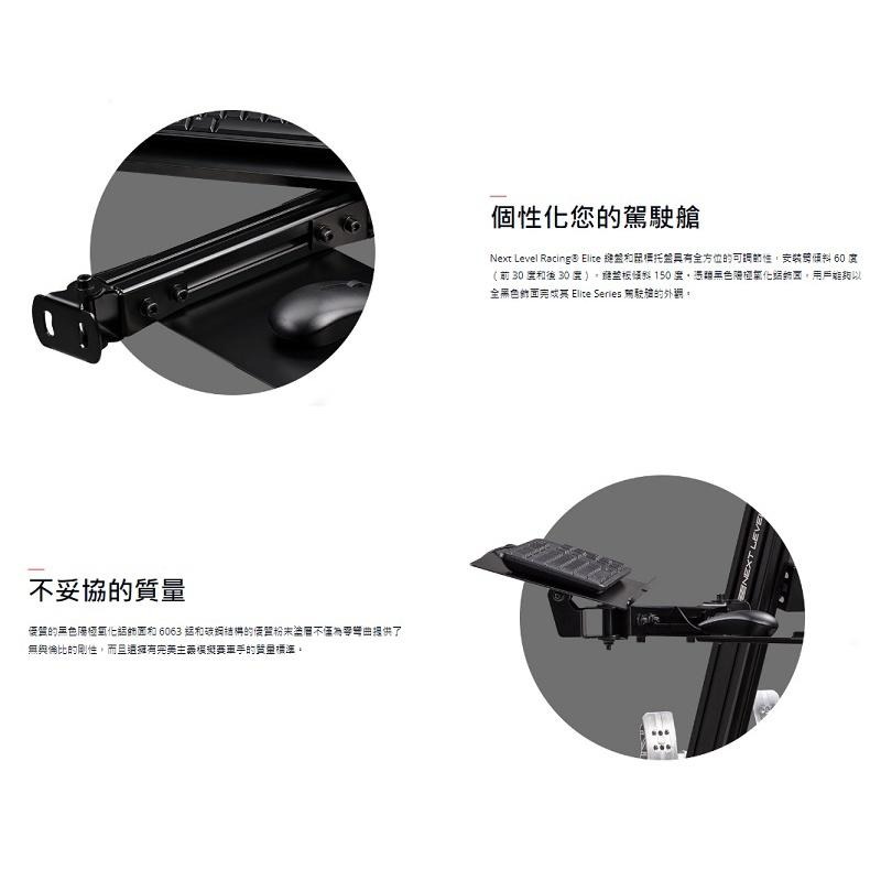 NLR ELITE KEYBOARD & MOUSE TRAY BLACK EDITION 鋁擠型鍵盤滑鼠架-細節圖3