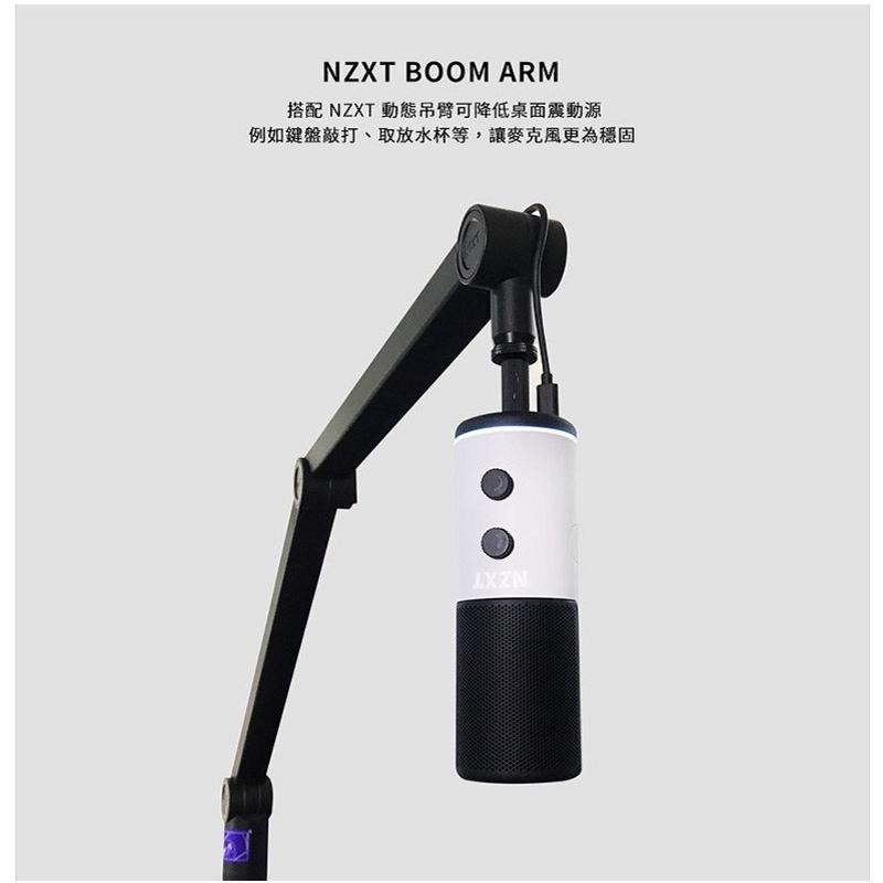 米特3C數位–NZXT 恩傑 BOOM ARM 鋁合金麥克風吊臂-細節圖4