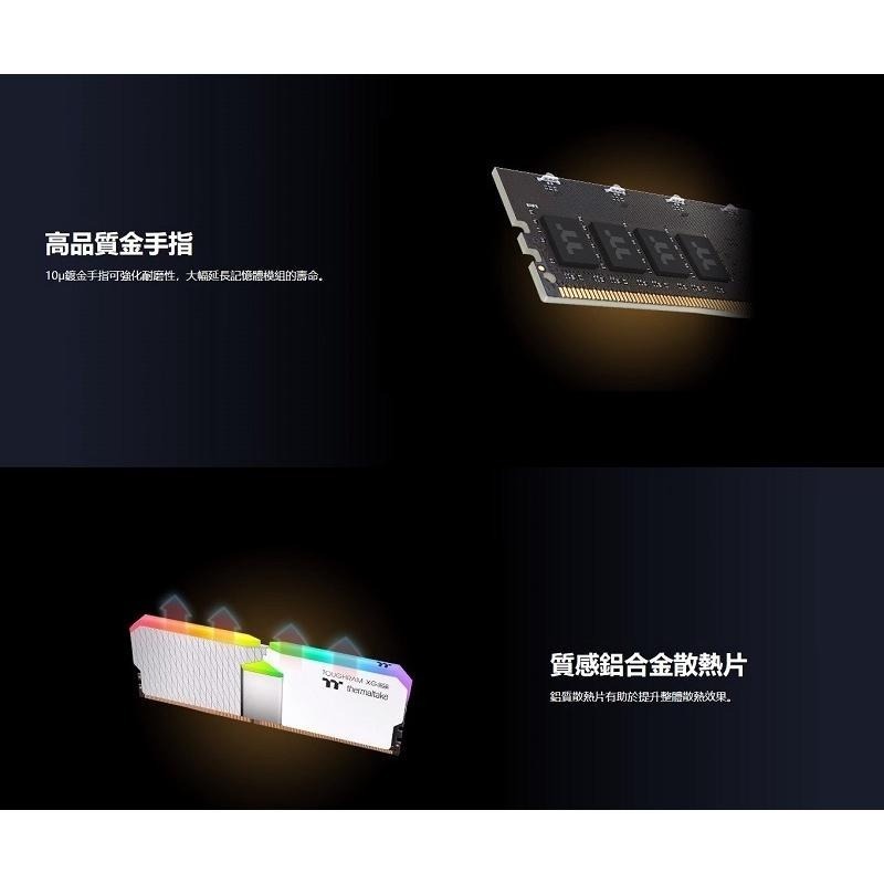 米特3C–曜越 鋼影 TOUGHRAM XG RGB 記憶體 DDR4 3600MHz/4000MHz(16GBx2)白-細節圖5