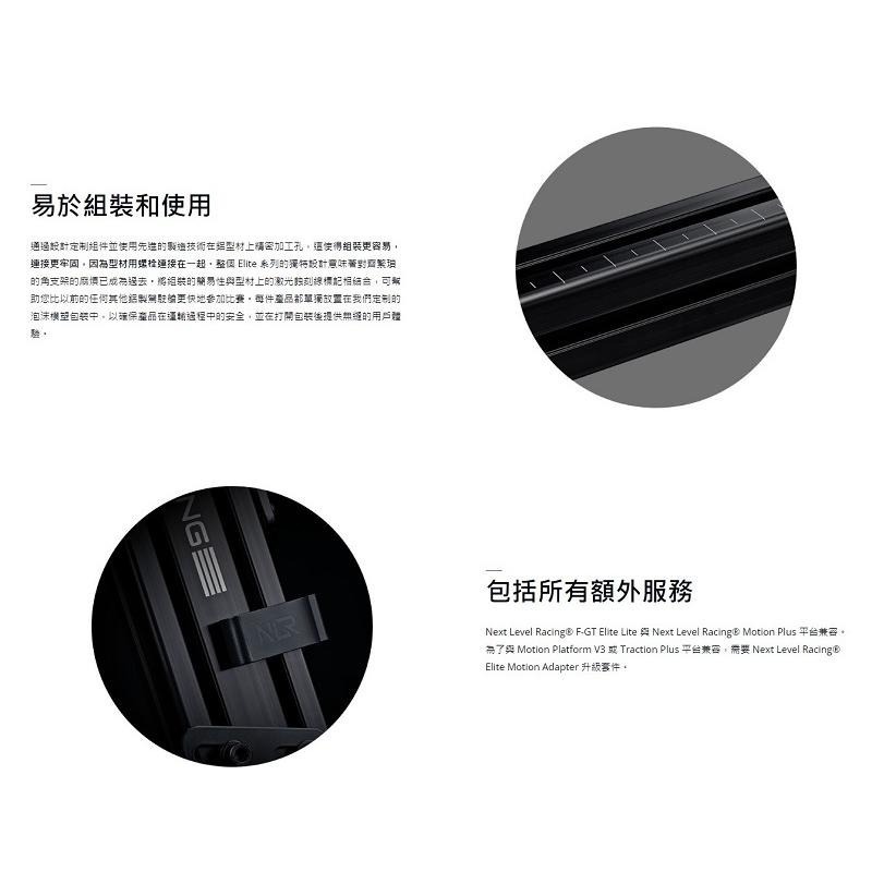 NLR F-GT Elite Lite Wheel Plate Edition 入門鋁擠型賽車架 通用支援各廠牌方向盤-細節圖5