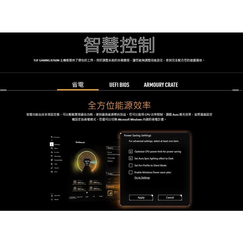 米特3C數位–ASUS 華碩 TUF GAMING B760M-E D4 主機板-細節圖3