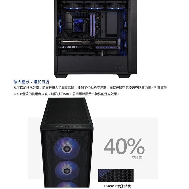 米特3C數位–ASUS 華碩 A21 MicroATX 白色/黑色 玻璃透側電腦機殼-細節圖5