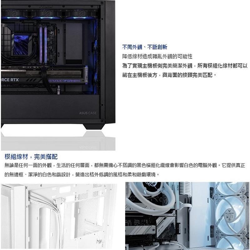 米特3C數位–ASUS 華碩 A21 MicroATX 白色/黑色 玻璃透側電腦機殼-細節圖7