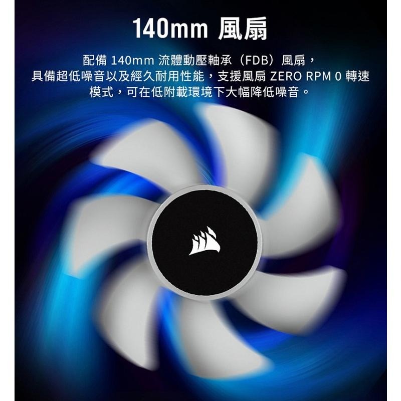 米特3C數位–海盜船 HX1500i/HX1000i 80Plus ATX 3.0白金牌電源供應器-細節圖6