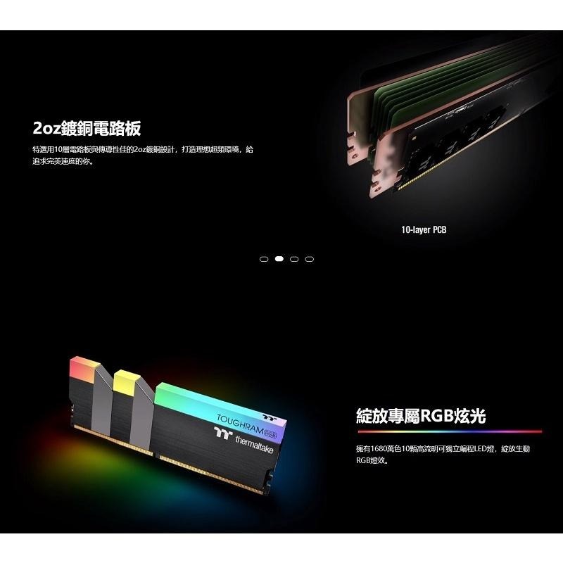 曜越 鋼影 TOUGHRAM RGB 記憶體 DDR4 3200MHz/3600MHz/4000MHz (8GBx2)-細節圖4