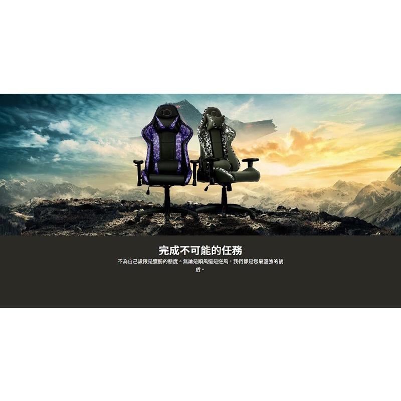米特3C數位–酷碼 Caliber R1S CAMO 紫迷彩/電競椅/CMI-GCR1S-PRC-細節圖3