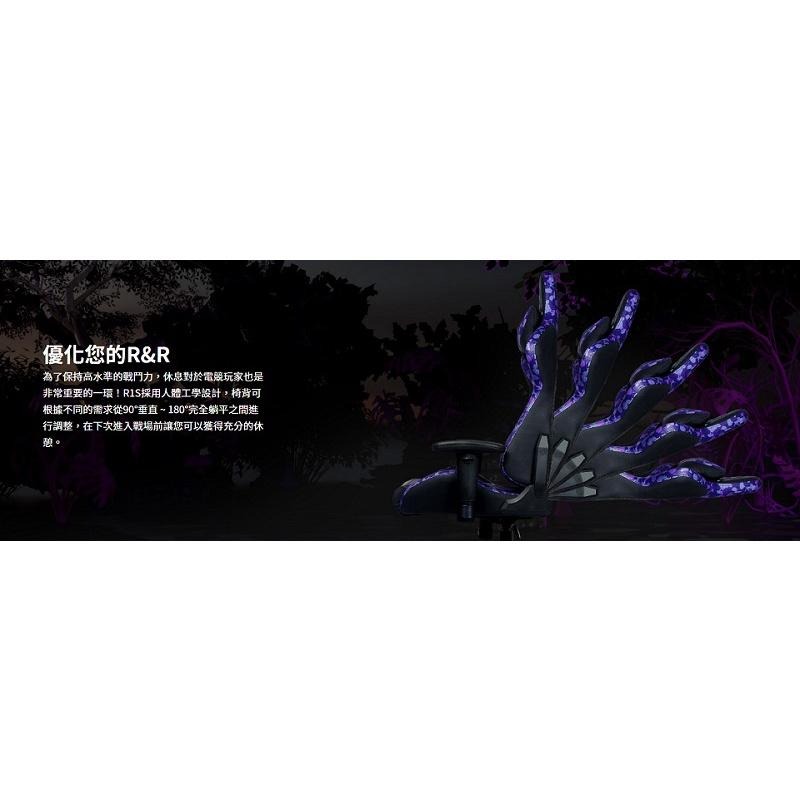 米特3C數位–酷碼 Caliber R1S CAMO 紫迷彩/電競椅/CMI-GCR1S-PRC-細節圖4