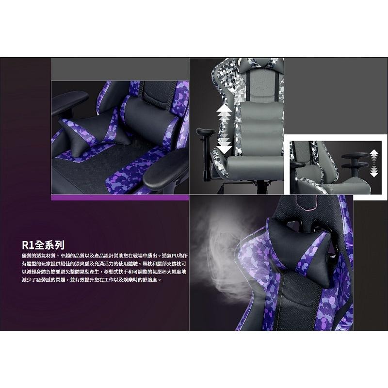 米特3C數位–酷碼 Caliber R1S CAMO 紫迷彩/電競椅/CMI-GCR1S-PRC-細節圖5