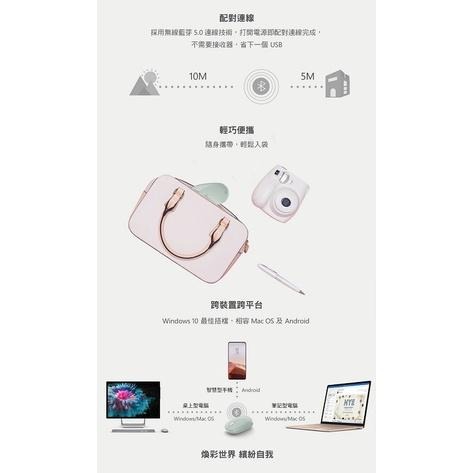 Microsoft微軟 精巧藍牙滑鼠 粉彩藍/RJN-00023 蜜桃粉/RJN-00047 薄荷綠/RJN-00035-細節圖6