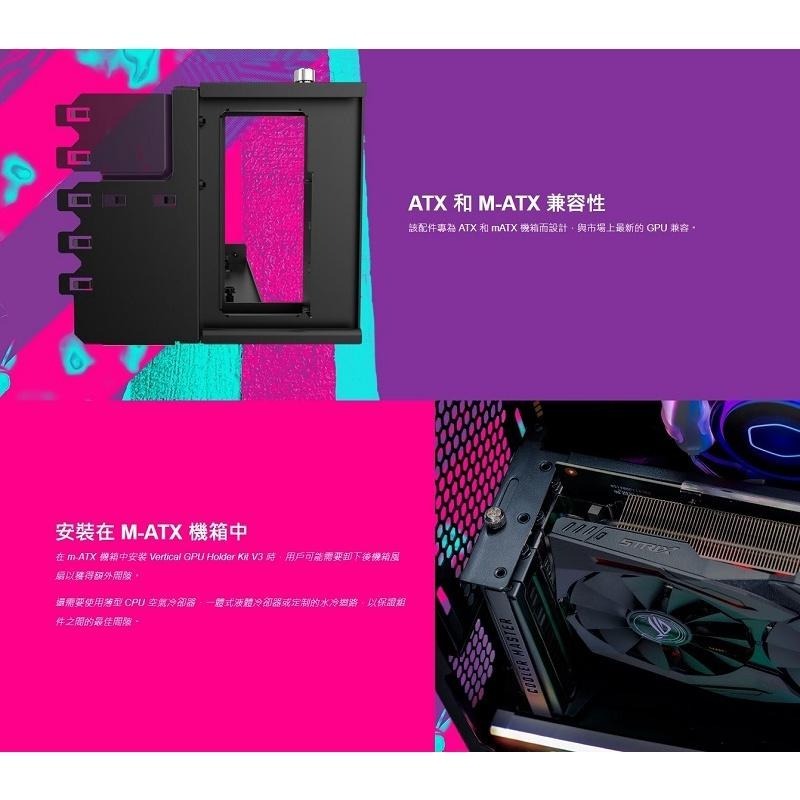 米特3C數位–CoolerMaster 酷碼 通用型垂直顯卡支架套件V3黑色/MCA-U000R-KFVK03-細節圖4