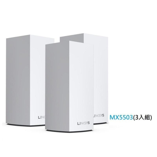 Linksys Atlas 6-Pro AX5400雙頻 MX5500系列 Mesh WiFi6網狀路由器(三入)