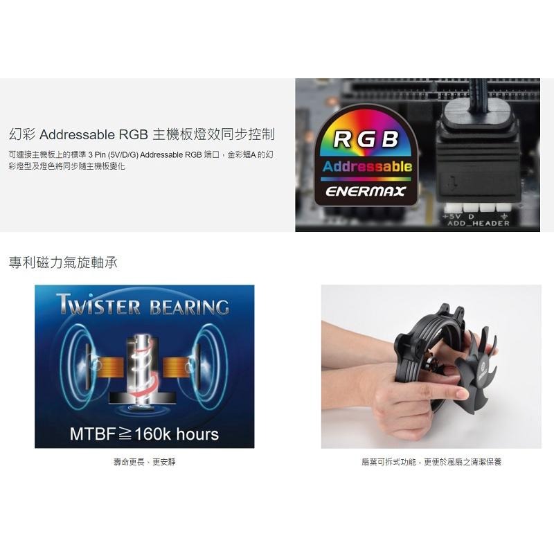 米特3C數位–ENERMAX 安耐美 TB.RGB.A 金彩蝠 12公分風扇/三顆包/UCTBRGBA12P-BP3-細節圖4