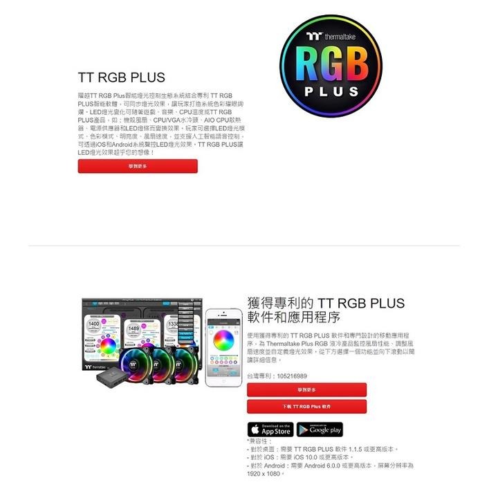 米特3C數位–曜越 Riing Plus 12 LED RGB水冷排風扇/單顆包/CL-F059-PL12SW-A-細節圖3
