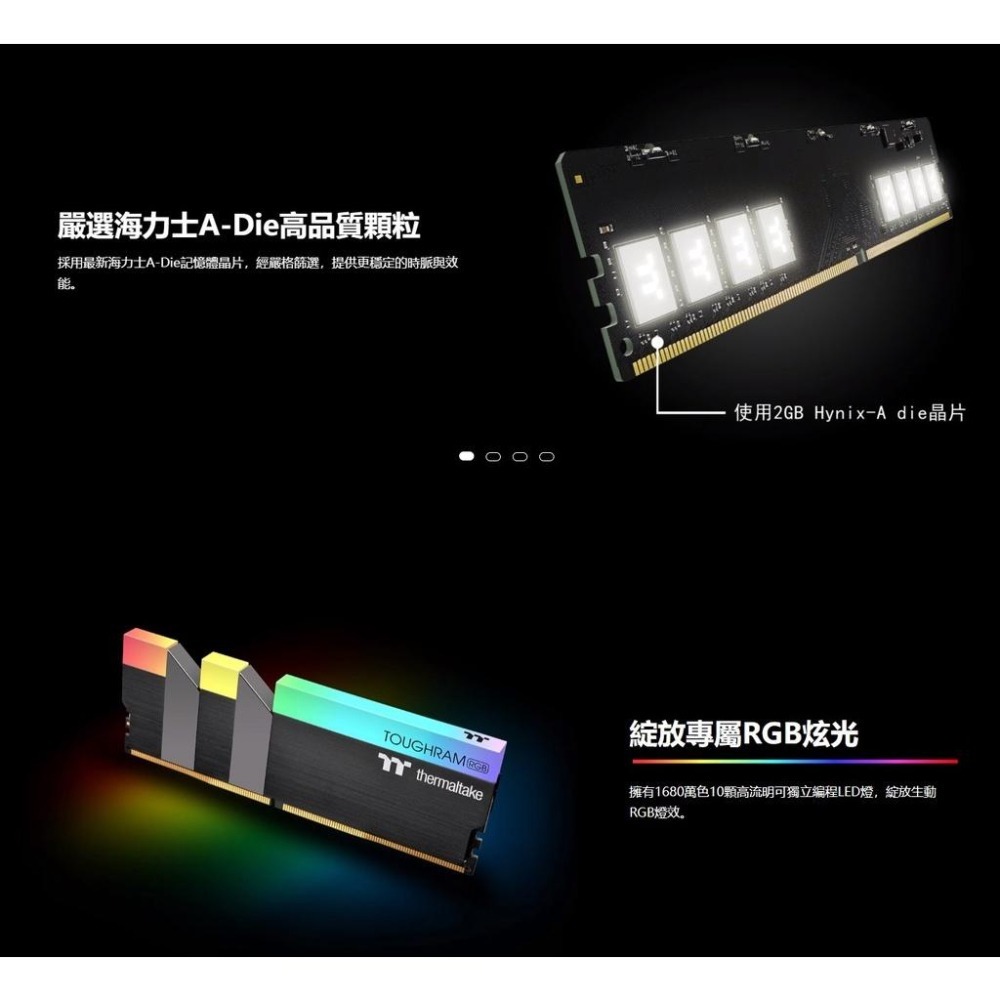 米特3C數位–曜越 鋼影 TOUGHRAM RGB 記憶體 DDR4 3200MHz/3600MHz(32GBx2)黑色-細節圖5