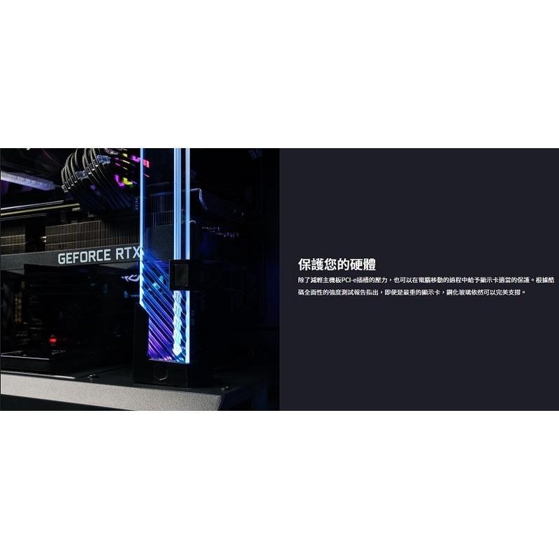 米特3C數位–Cooler Master 酷碼 ARGB 強化玻璃 顯示卡支撐架/MCA-U000R-GSBTG-00-細節圖3