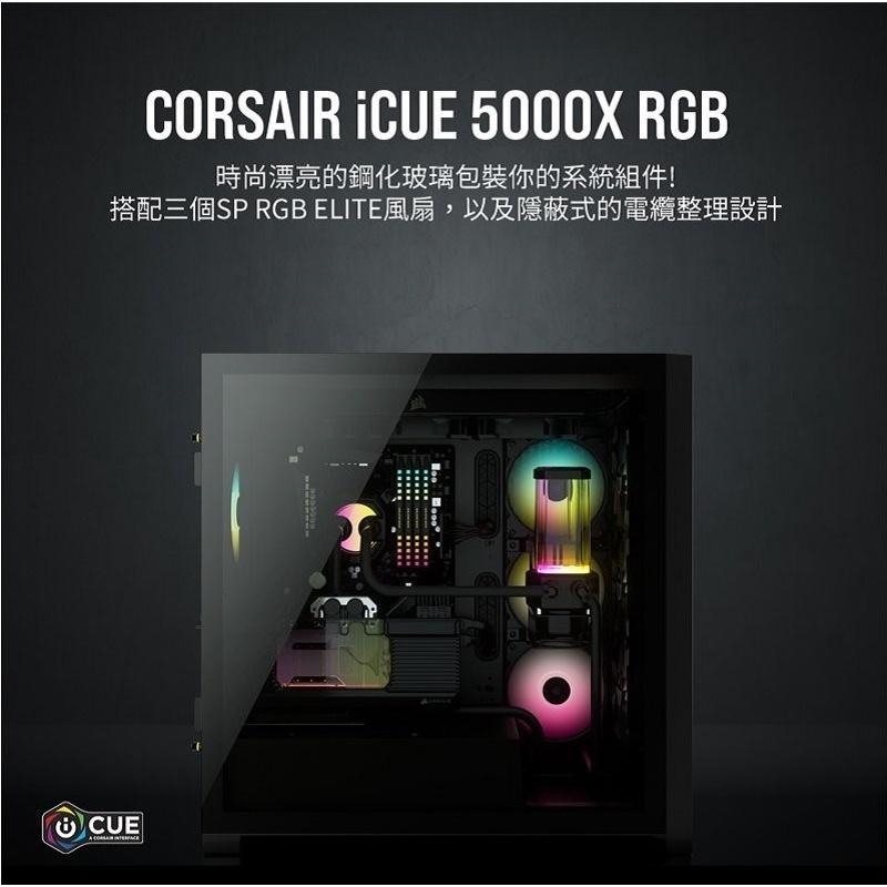 海盜船 iCUE 5000X RGB 玻璃透側 ATX機殼/黑CC-9011212-WW/白CC-9011213-WW-細節圖2