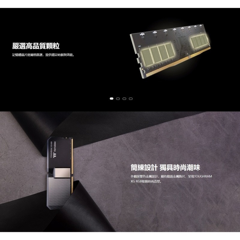 米特3C數位–曜越 鋼影 TOUGHRAM XG RGB 記憶體 DDR4 3600MHz/4000MHz(8GBx2)-細節圖4