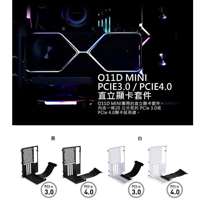 米特3C數位–聯力 O11D MINI PCIe 4.0 直立顯卡支架套件/黑/O11DM-1X/白/O11DM-1W-細節圖5