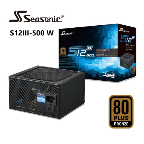 米特3C數位–SeaSonic 海韻 S12 III 500W/550W/650W 銅牌電源供應器
