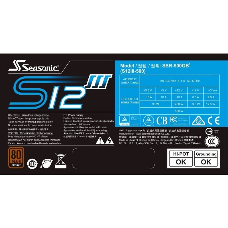 米特3C數位–SeaSonic 海韻 S12 III 500W/550W/650W 銅牌電源供應器-細節圖6