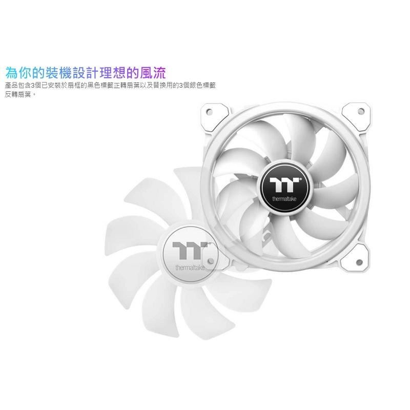米特3C數位–曜越 SWAFAN 14 RGB 雙向水冷排風扇/三入/白色/CL-F146-PL14SW-A-細節圖2