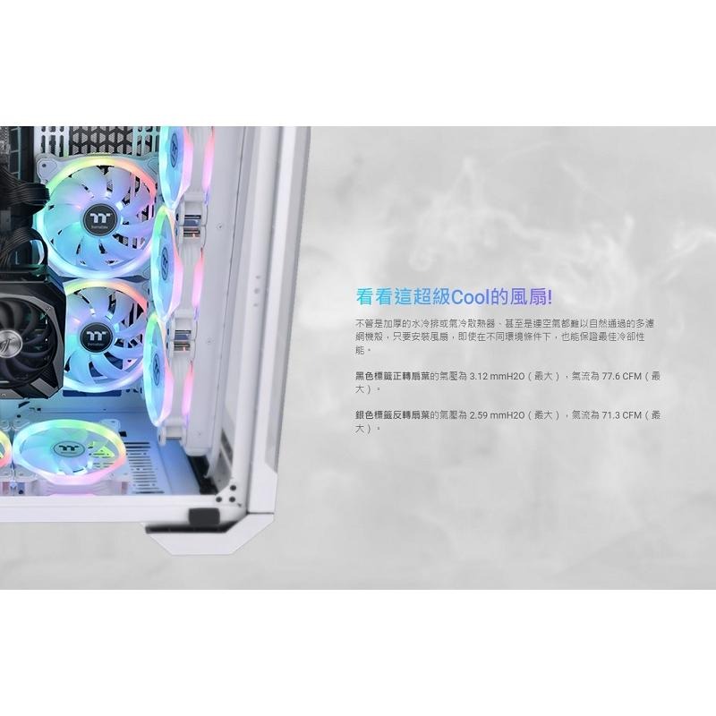 米特3C數位–曜越 SWAFAN 14 RGB 雙向水冷排風扇/三入/白色/CL-F146-PL14SW-A-細節圖4