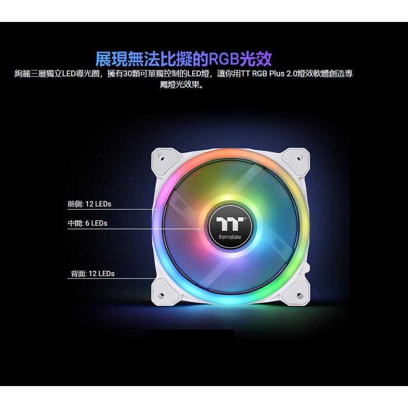 米特3C數位–曜越 SWAFAN 14 RGB 雙向水冷排風扇/三入/白色/CL-F146-PL14SW-A-細節圖5