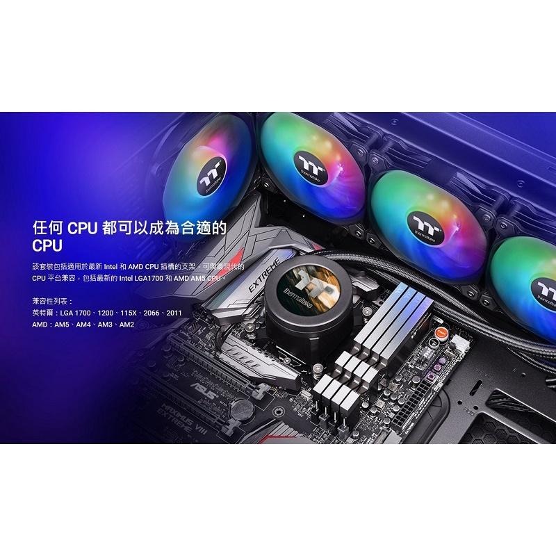 米特3C數位–曜越Floe Ultra 240 RGB /Floe Ultra 360 RGB 一體式水冷