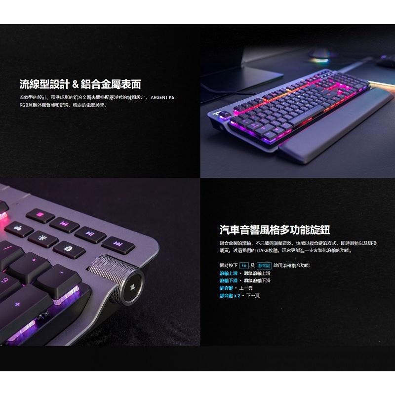 米特3C數位–曜越 幻銀 ARGENT K6 RGB Cherry 銀軸/紅軸 矮軸機械式鍵盤-細節圖4